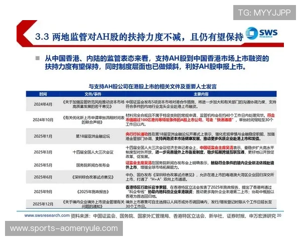 新濠国际发展股吧:讨论公司在多元化业务布局中的最新动态与潜在风险 新濠国际发展股吧:讨论公司在多元化业务布局中的最新动态与潜在风险