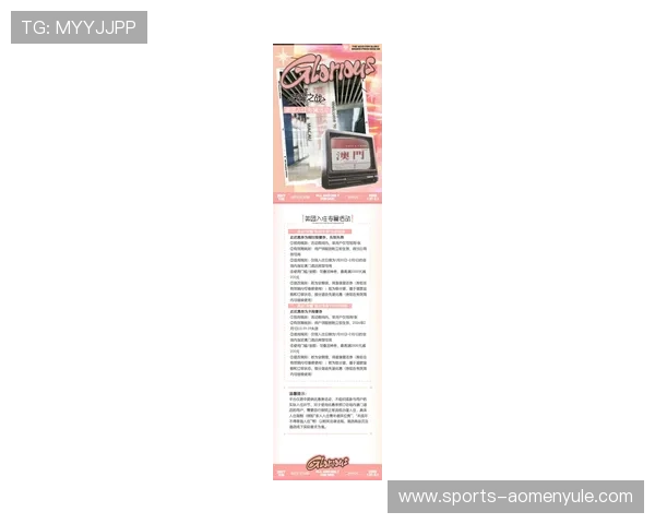 澳门凯旋门桑拿优惠活动,最新促销信息让你享受超值体验 澳门凯旋门桑拿优惠活动,最新促销信息让你享受超值体验