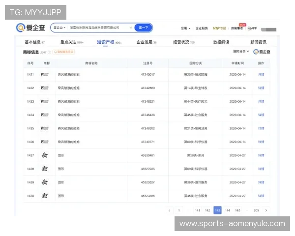 通过金沙官网app轻松注册账号，开启您的精彩娱乐之旅