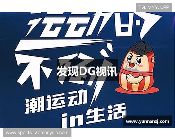 dg视讯app下载苹果正式版，苹果用户安全下载方法