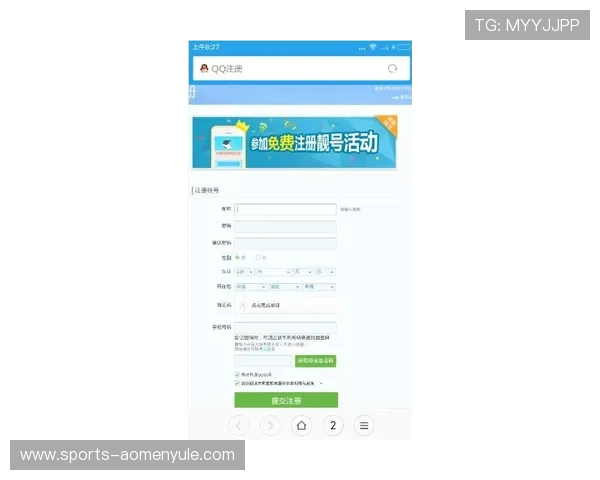 天博真人app投注账号注册流程简便快速即时开启游戏之旅