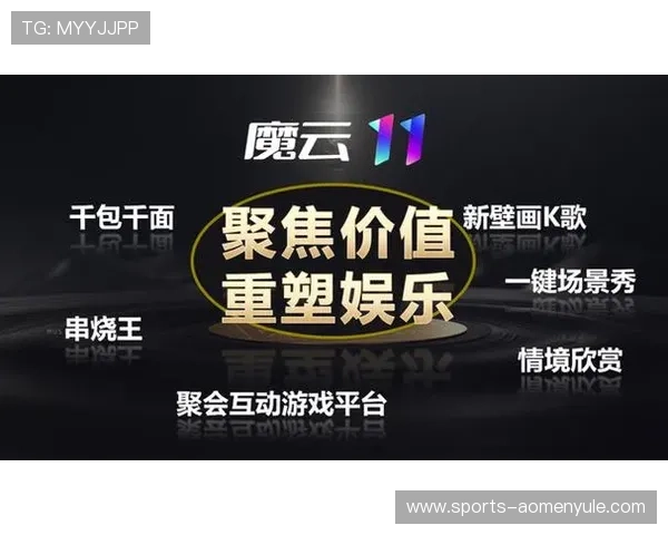 新澳门在线聚焦用户体验不断提升技术实力打造可信赖的娱乐平台