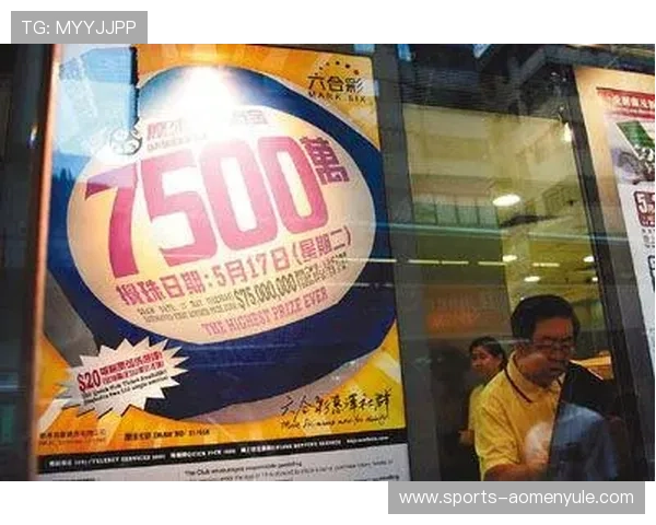 新澳门六合彩官方官方平台永久免费快速安全的投注体验指南