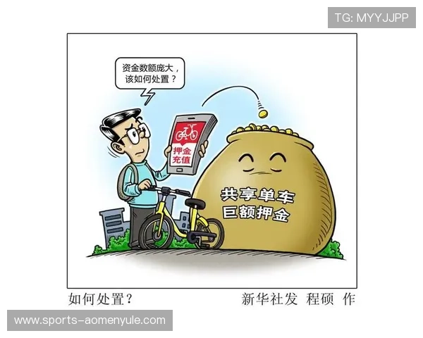 暴富视讯官网隐私保护措施全面升级保障用户资金安全