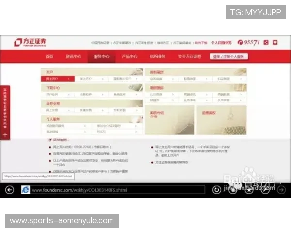 永乐高开户下载官网注册流程详解，帮助新用户快速上手体验游戏乐趣