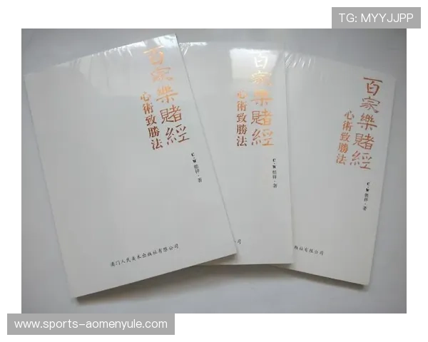 深入探讨百家乐规则常见问题，提升游戏体验与胜率的实用指南