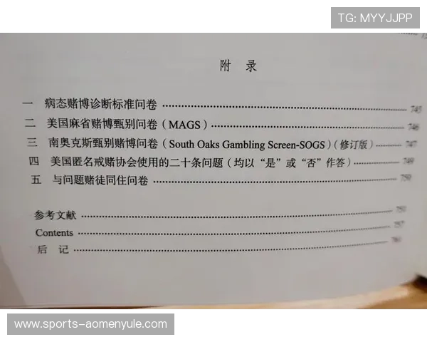 澳门赌场年龄差异对博彩体验的影响与分析