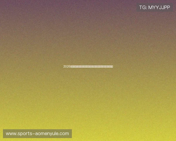 2026世界杯库拉索对阵科特迪瓦比赛中的越位次数分析与关键时刻回顾 2026世界杯库拉索对阵科特迪瓦比赛中的越位次数分析与关键时刻回顾