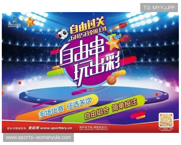 全面解读土耳其对巴拉圭比赛的竞彩玩法规则与投注技巧